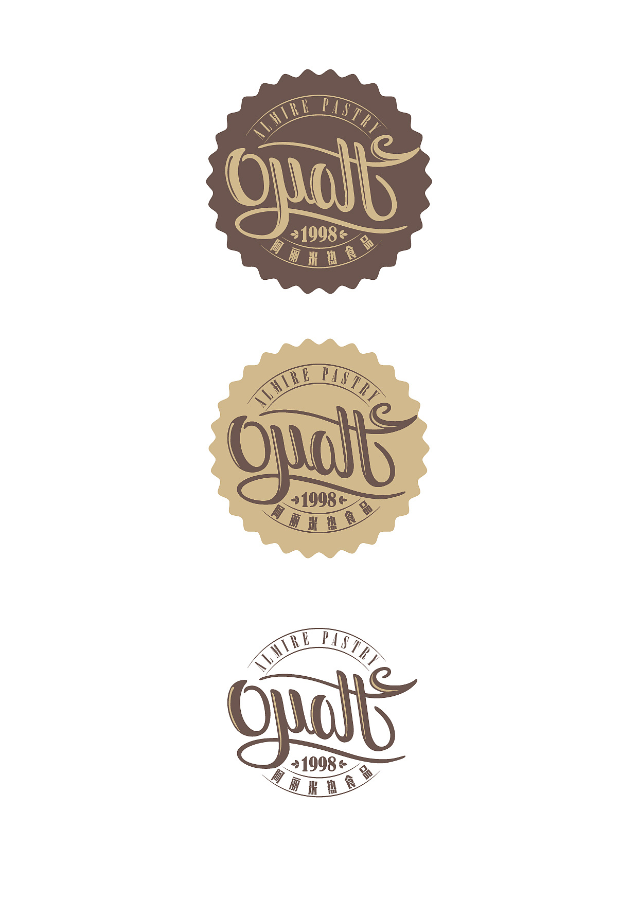 almire糕点食品标识设计|平面|logo|玉素甫 - 原创作品 - 站酷 (zcool