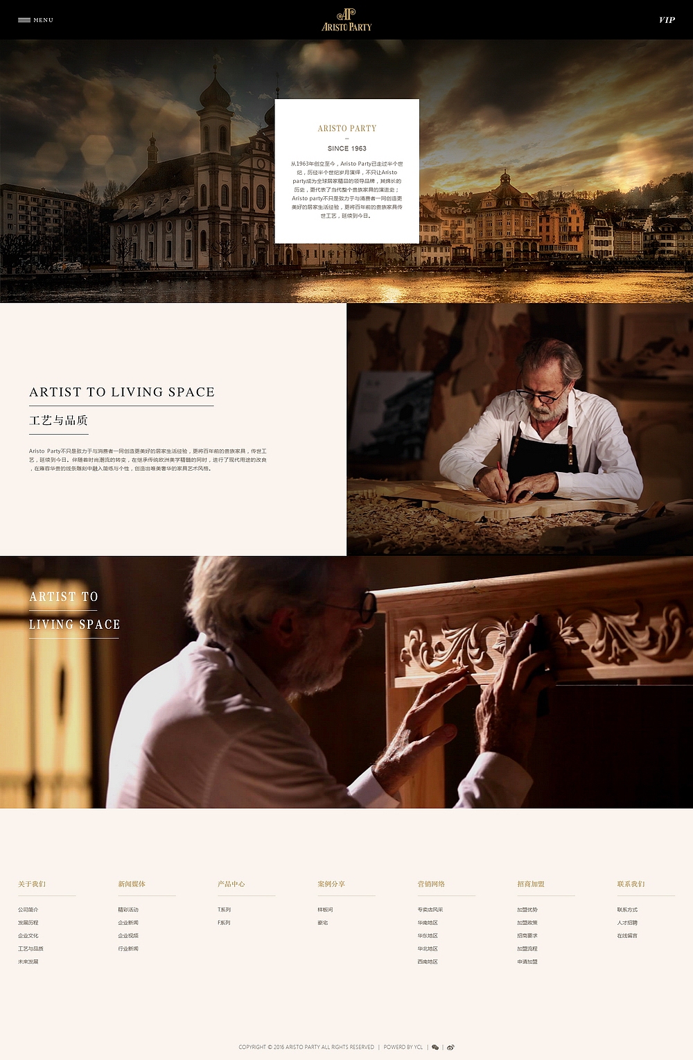 贵族party家具类官网设计（图ZNjAxNzYwNDQ=） - 企业官网 - 站酷设计师GaryDesign_HJN原创素材 - 站酷ZCOOL