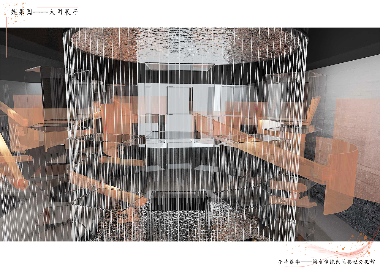 毕业设计：《子持莲华》闽台传统民间祭祀文化馆（图ZMTk2MzY4NzM2） - 家装设计 - 站酷设计师油炸杏鲍菇原创素材 - 站酷ZCOOL