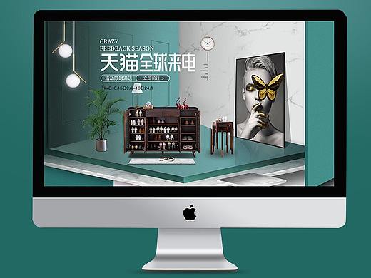 全球来电  家装首页   活动页   聚划算