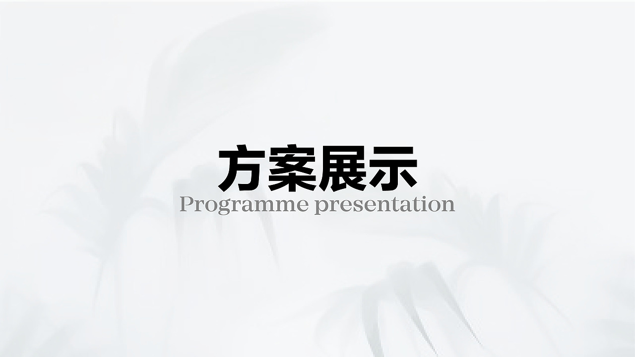 广东省第二幼儿园花园设计