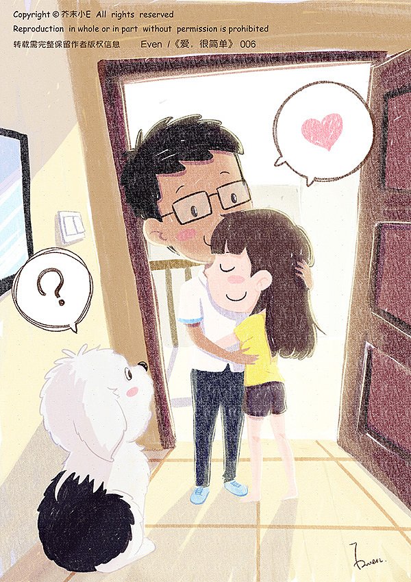 爱，很简单（图ZMzI1OTg2NDQ=） - 商业插画 - 站酷设计师芥末小E原创素材 - 站酷ZCOOL