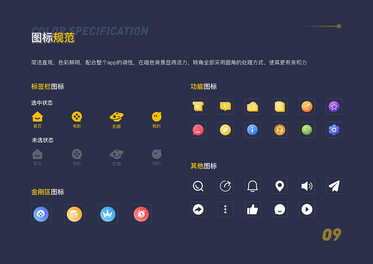 个人作品集（求职中）（图ZMjc3NzY1MTQ0） - APP界面 - 站酷设计师敶丗楙原创素材 - 站酷ZCOOL