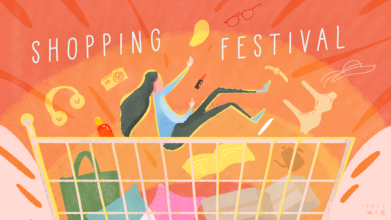 y园糖插画打卡21天 day3（图ZMTYzMjEyNjEy） - 创作习作 - 站酷设计师俩个圈原创素材 - 站酷ZCOOL