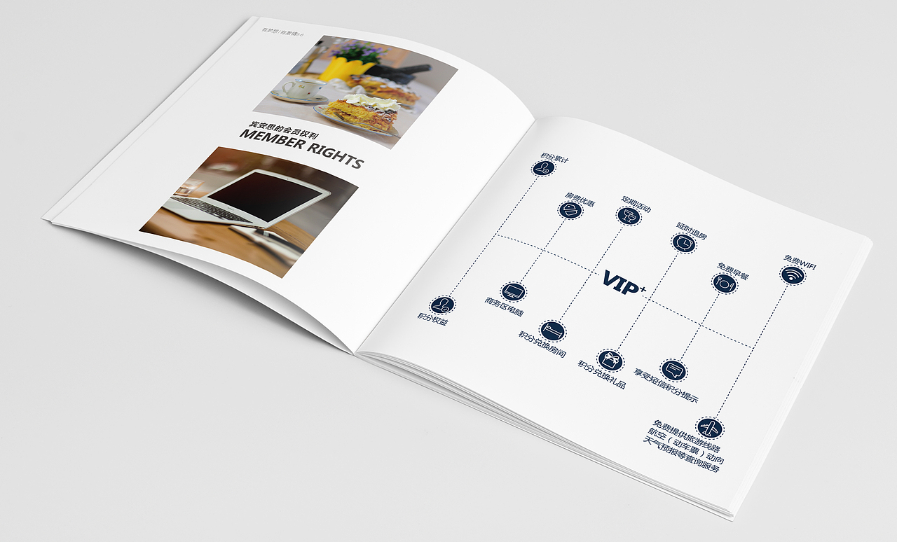 宾安思2016年 画册