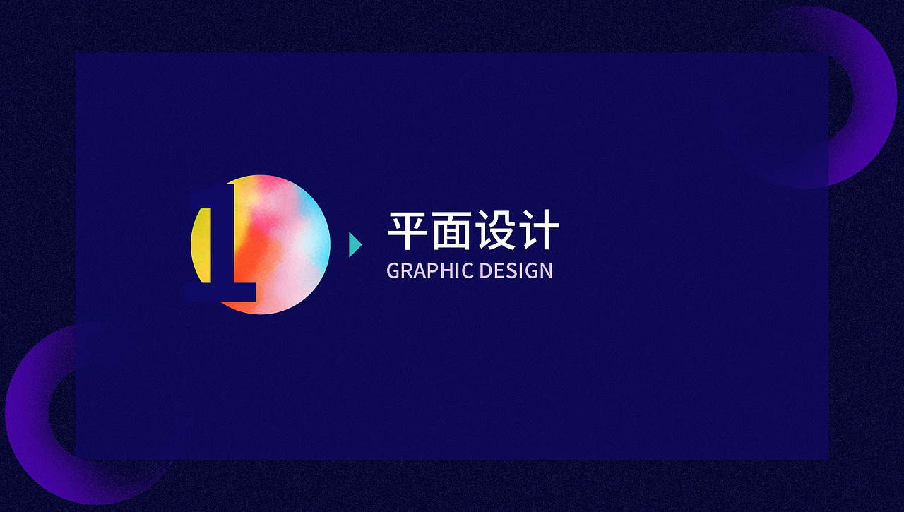 2018年-至今 作品集（图ZMTUwMTczOTky） - 品牌 - 站酷设计师嘿逗逗33原创素材 - 站酷ZCOOL