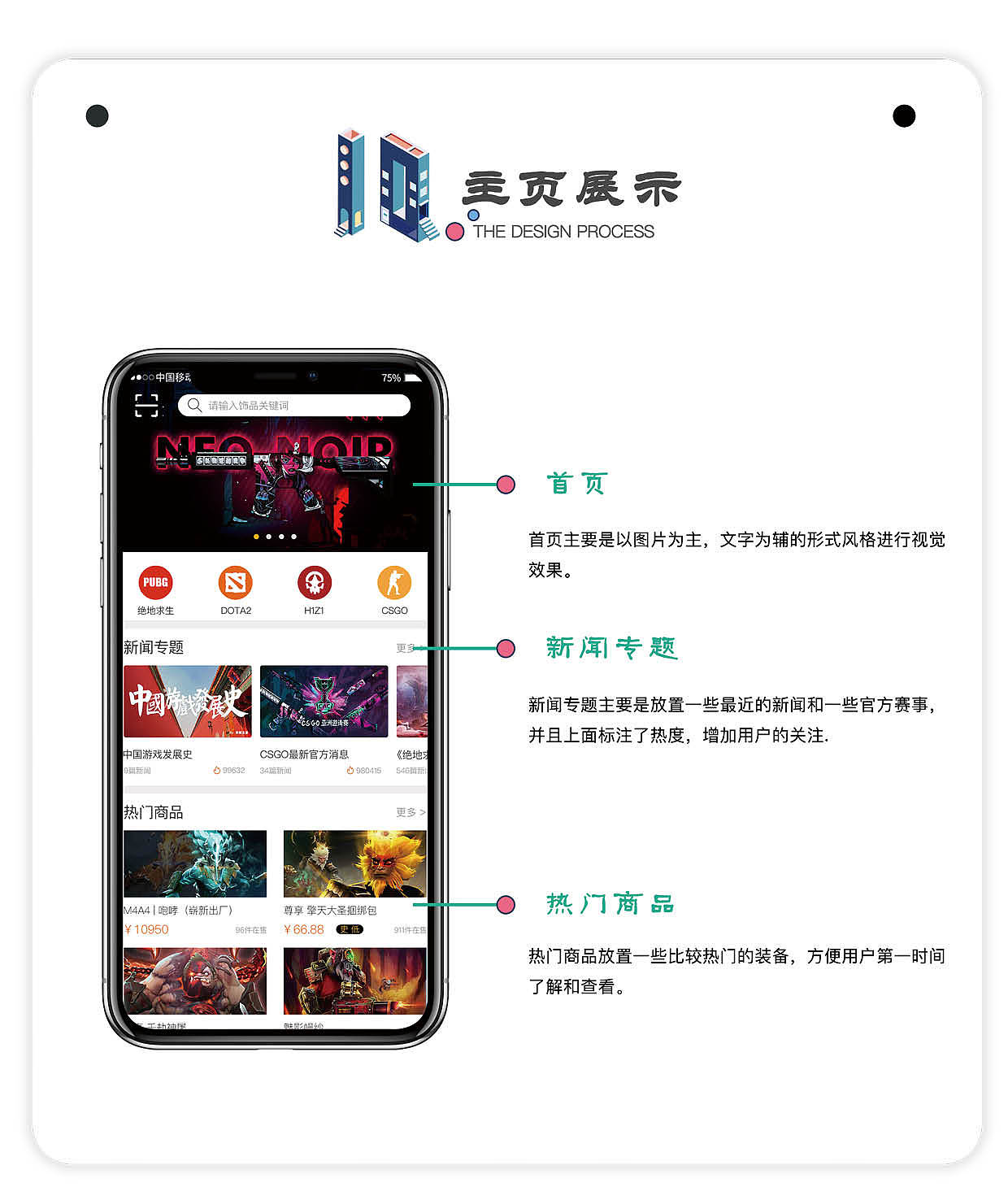 APP设计（图ZMTk2OTkzMTU2） - APP界面 - 站酷设计师裤裤地强原创素材 - 站酷ZCOOL