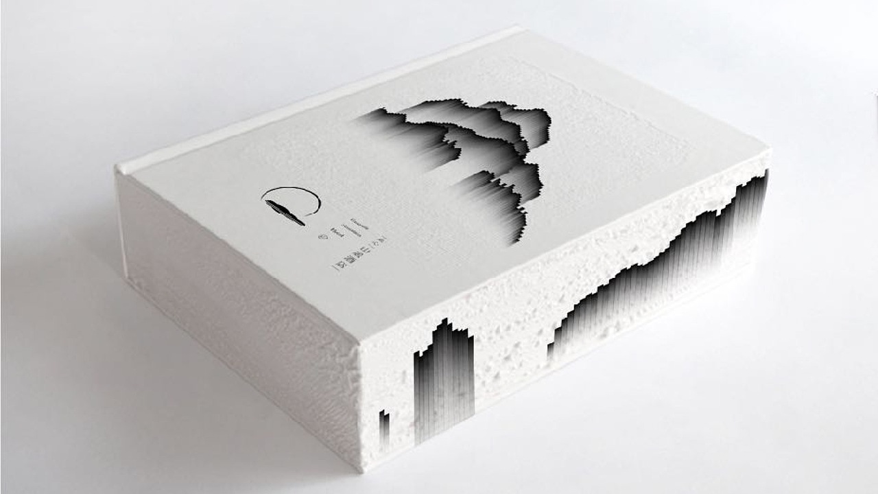 文旅小镇品牌视觉设计及子品牌视觉设计