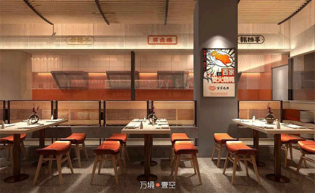 餐饮空间设计空间美学案例合集（图ZMjkwMzg3OTc2） - 酒店餐饮设计 - 站酷设计师万境壹空设计原创素材 - 站酷ZCOOL