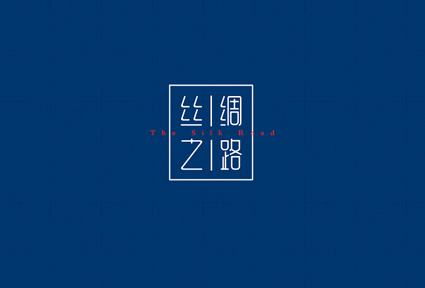 字体帮——新的开始(图ZNDA4Nzg1OTY=) - 字体/字形 - 站酷设计师豆腐小僧原创素材 - 站酷ZCOOL