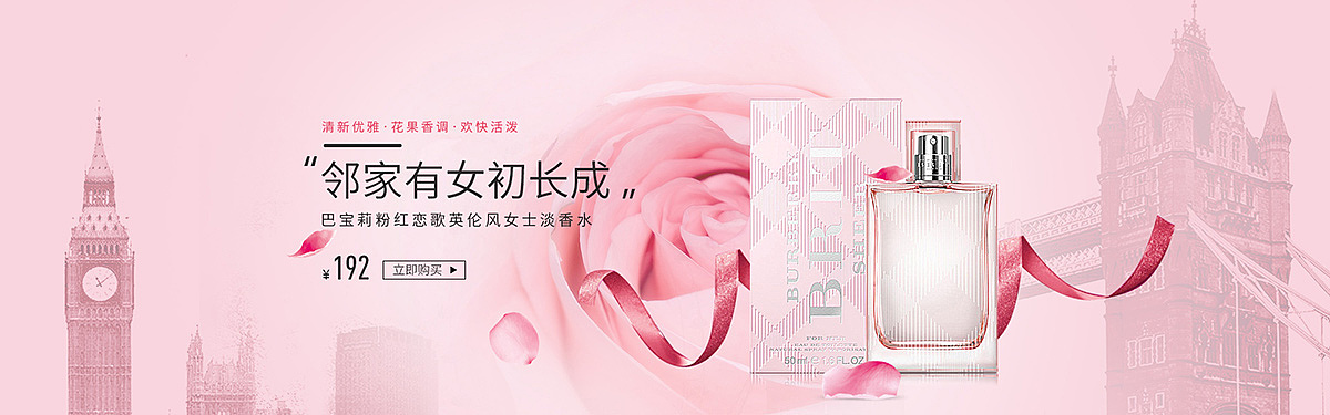 全球购化妆品类目页面（图ZNjA2MzMxNDA=） - 电商 - 站酷设计师Alone胡1刀原创素材 - 站酷ZCOOL