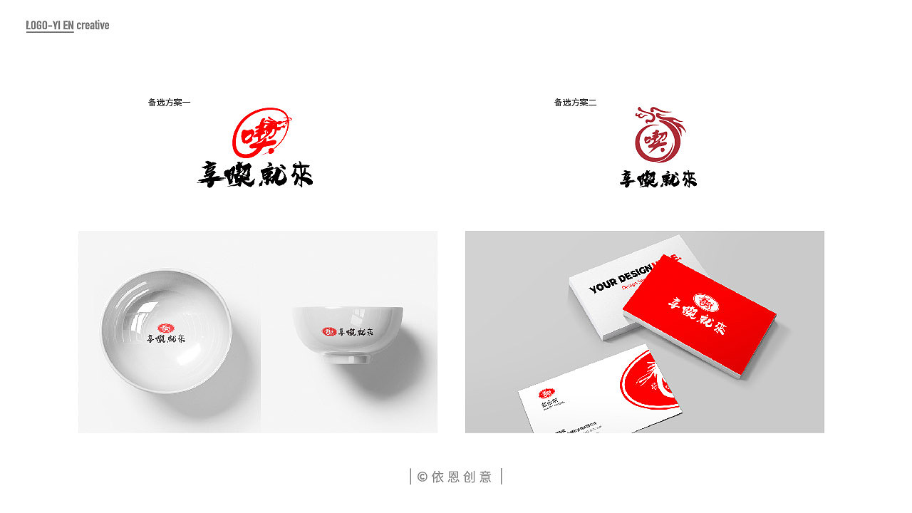 2019年logo合集（图ZMTk0OTAwOTE2） - Logo - 站酷设计师依恩创意原创素材 - 站酷ZCOOL
