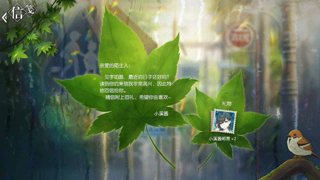 2021年游戏UI界面练习