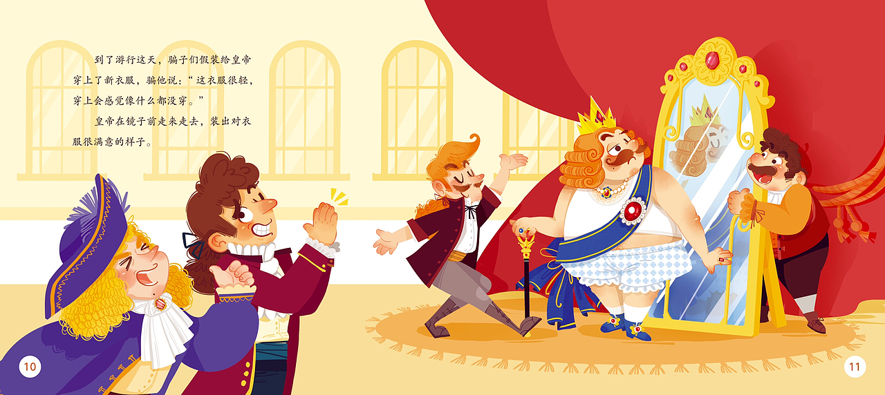 皇帝的新装故事发生的地点 quality,q_100