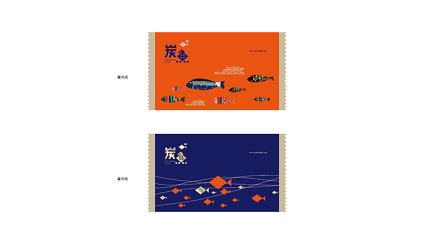 炭鱼——炭火烤鱼（图ZMTk5MzY3NTI=） - 品牌 - 站酷设计师Allenwu_吴昊原创素材 - 站酷ZCOOL