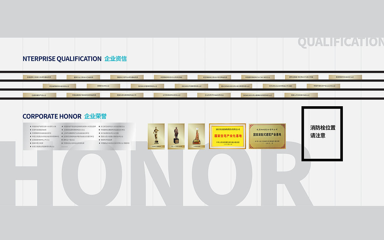 空间 | 企业展示墙设计（图ZMTIzNTI3MjQw） - 展陈设计 - 站酷设计师夏周杰原创素材 - 站酷ZCOOL
