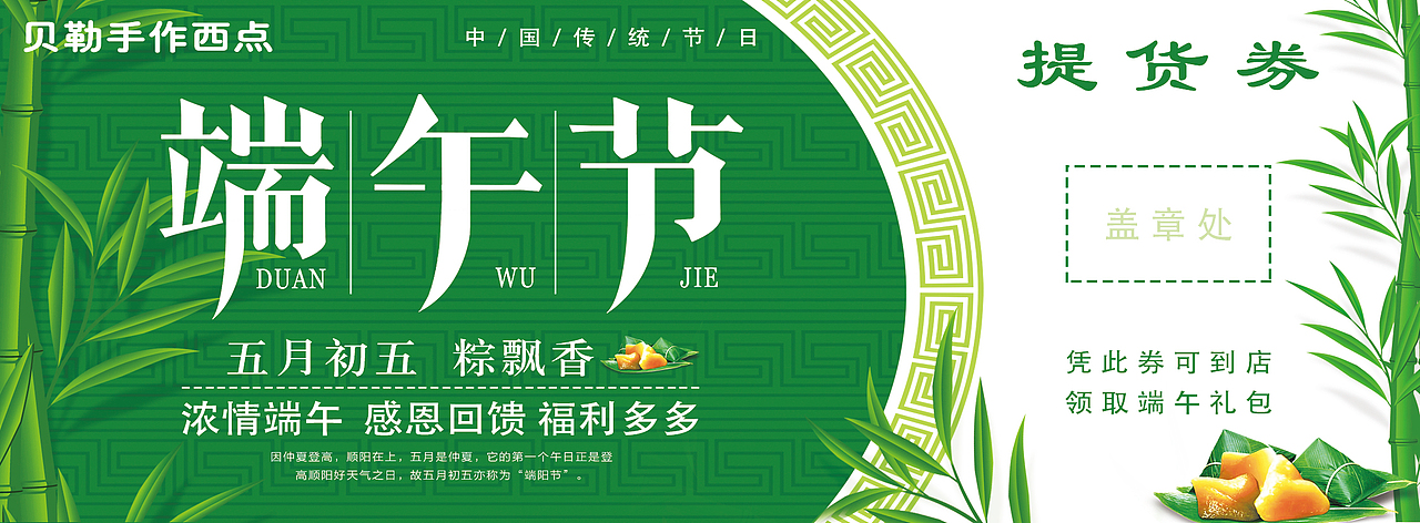 平面设计（图ZMTQ5NDk1MzIw） - 宣传物料 - 站酷设计师王一也原创素材 - 站酷ZCOOL