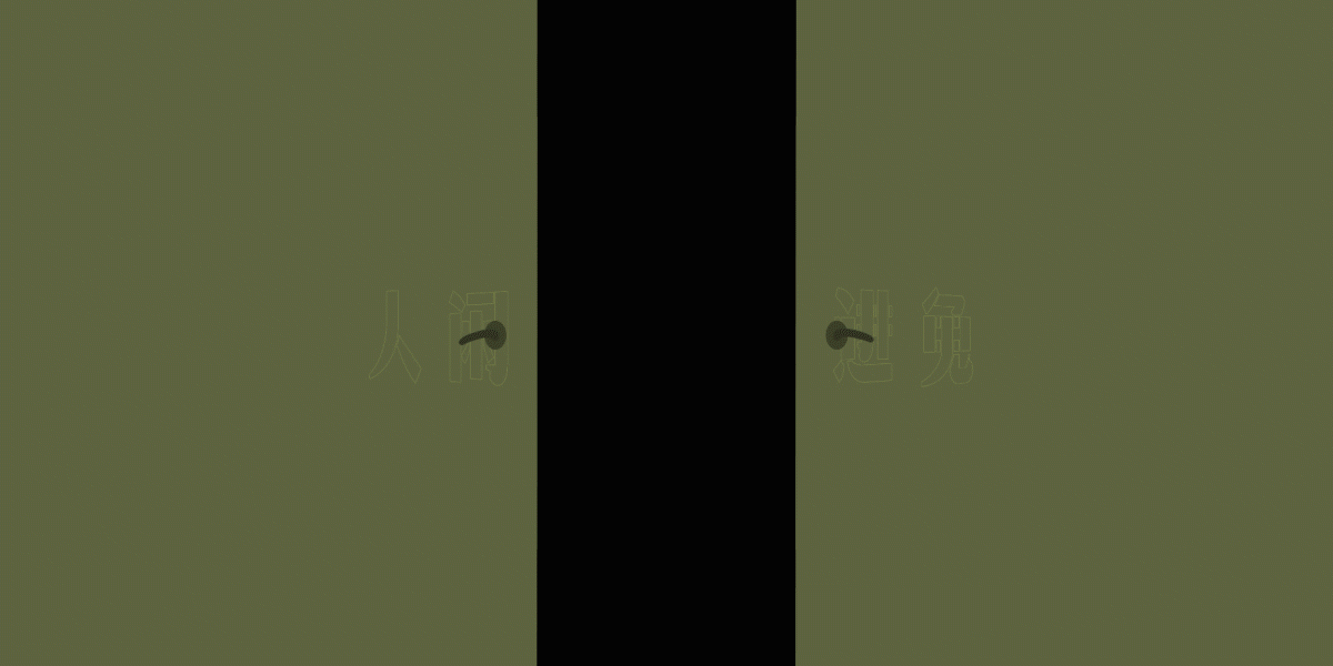 老字体,新玩法