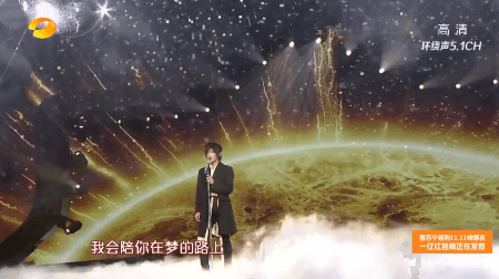湖南卫视“双11嗨爆夜”舞美视觉设计(图ZMTg1MDc4NDMy) - 舞台美术 - 站酷设计师时间造影原创素材 - 站酷ZCOOL