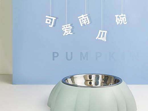 可爱南瓜碗（个人主页-ZNTA2NzYxMjQ=） - 电商 - 站酷设计师珥瑶原创素材 - 站酷ZCOOL