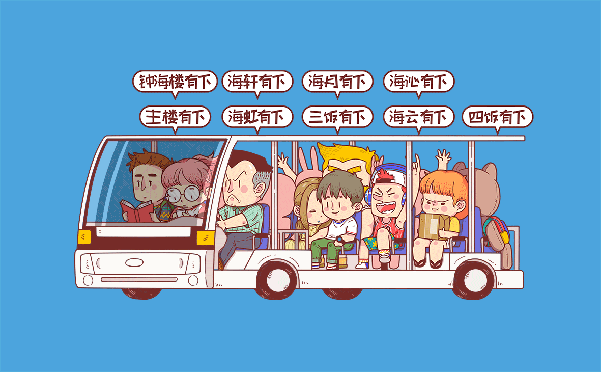 #领跑校园#校园卡设计（图ZNjQ3NTIwODA=） - 商业插画 - 站酷设计师刘意思Louis原创素材 - 站酷ZCOOL