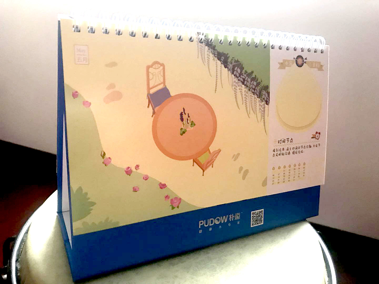 2018公司台历插画设计和排版