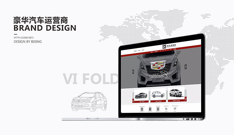 必行设计作品-新东信集团 LOGO设计/VI设计