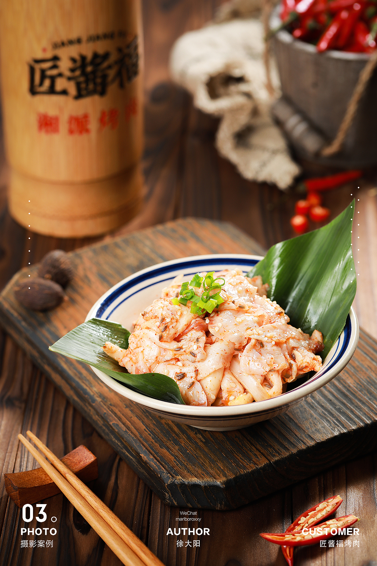 湘式烤肉匠酱福烤肉鸡汤烫饭（图ZMTYwNDUzMzUy） - 产品摄影 - 站酷设计师美食派Foodpie原创素材 - 站酷ZCOOL