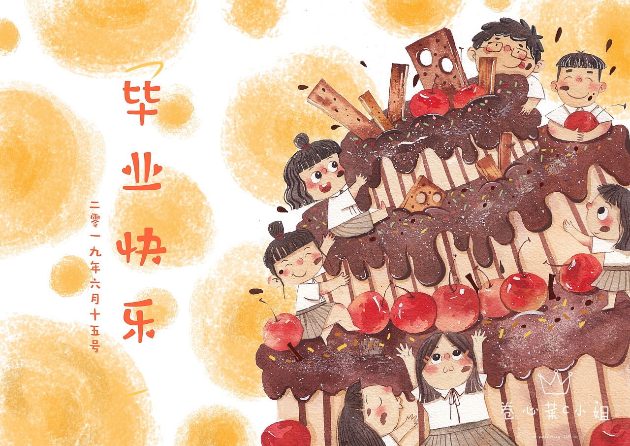 毕业季，青春不散场（图ZMTYyNjgyNDM2） - 儿童插画 - 站酷设计师卷心菜Yiko原创素材 - 站酷ZCOOL