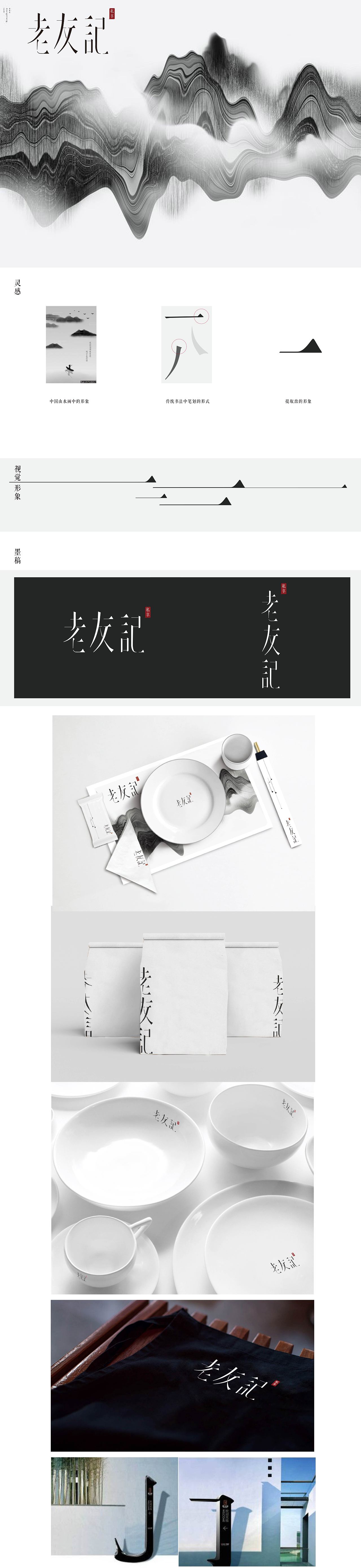 老友记-logo（图ZMTY1NzU1MTc2） - Logo - 站酷设计师CAIANAN原创素材 - 站酷ZCOOL
