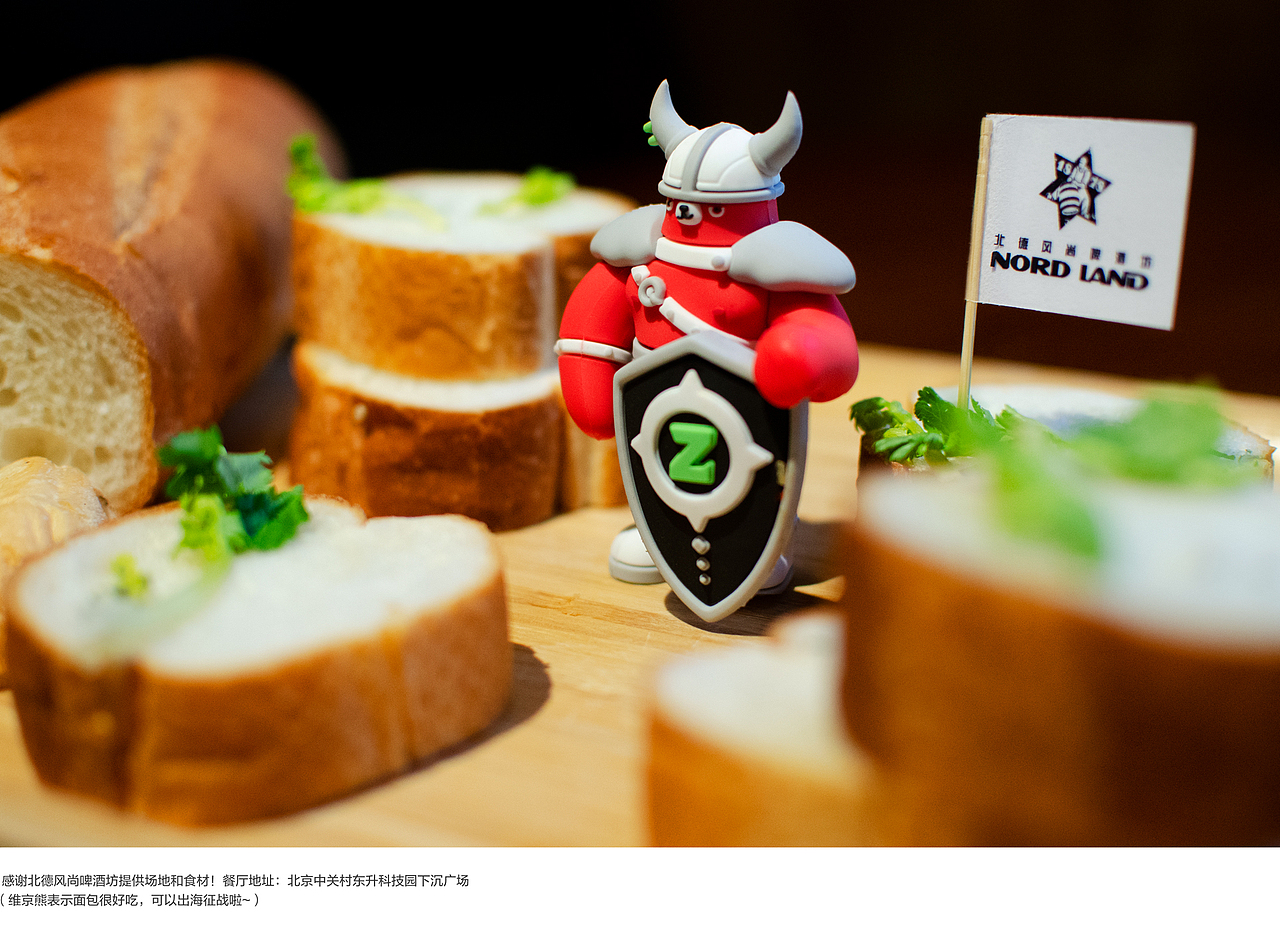 2021转转新年礼盒设计 | 牛转!乾坤