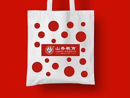 物料