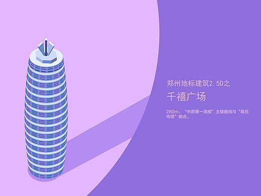 郑州 郑州