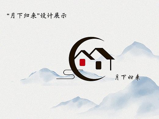 民宿的logo快速提案