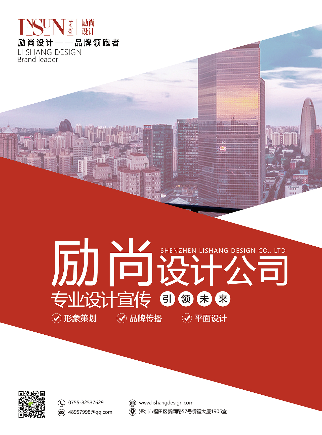 折页（图ZMTg0MTU2Mzg4） - 宣传物料 - 站酷设计师Xxu小艾原创素材 - 站酷ZCOOL