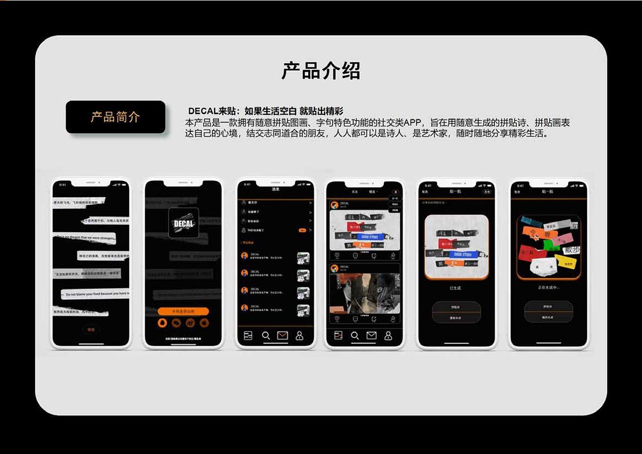 作品集（图ZMjI5NDUzMzQ0） - 其他平面 - 站酷设计师雨诗王原创素材 - 站酷ZCOOL