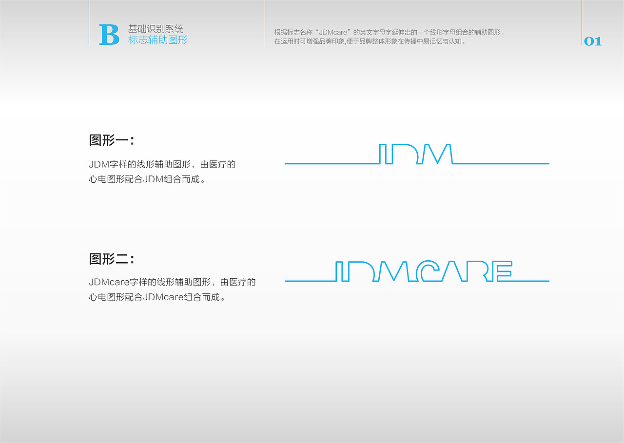 VI设计（图ZMjQwMjg2NjI0） - Logo - 站酷设计师阿布都沙拉木原创素材 - 站酷ZCOOL