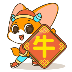 2021牛年表情包（图ZMjQyNDU2MjAw） - 网络表情 - 站酷设计师xinyuexiaojiu原创素材 - 站酷ZCOOL