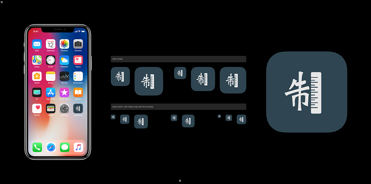 服装定制app设计