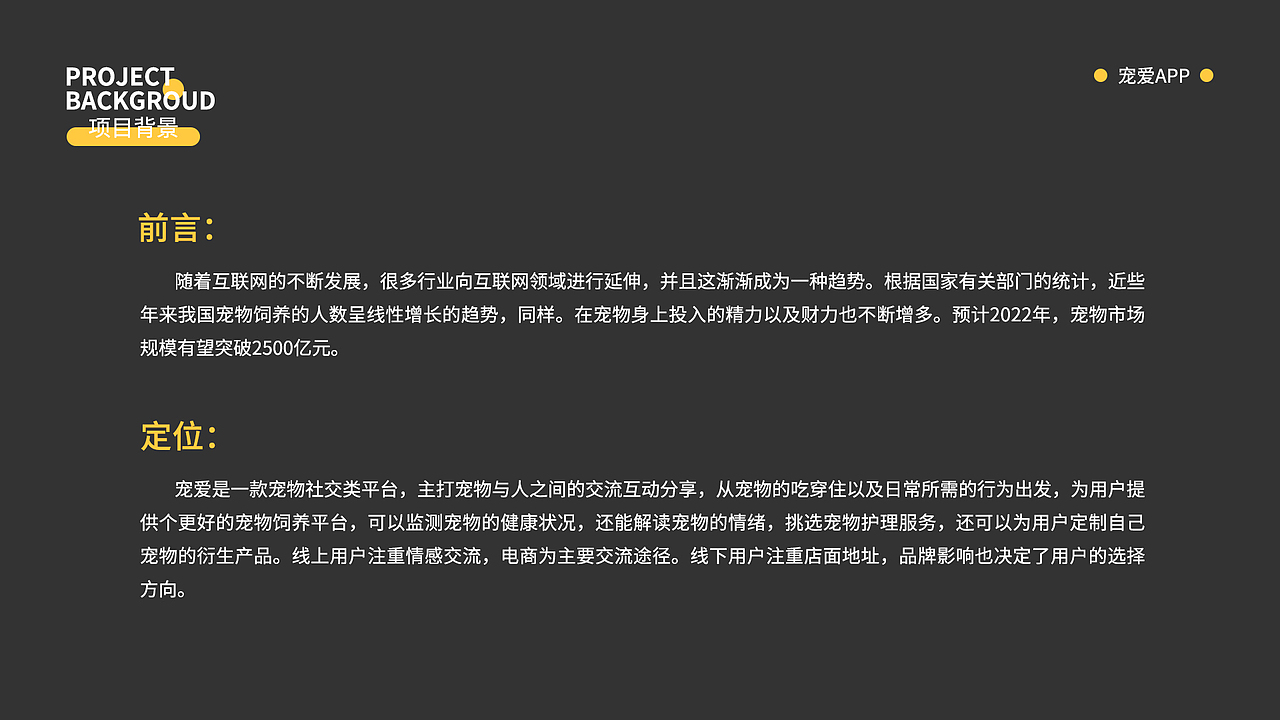 作品集