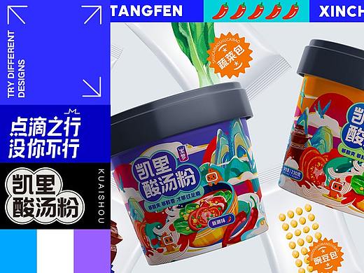 TRY MORE｜凯里酸汤粉/点滴之行