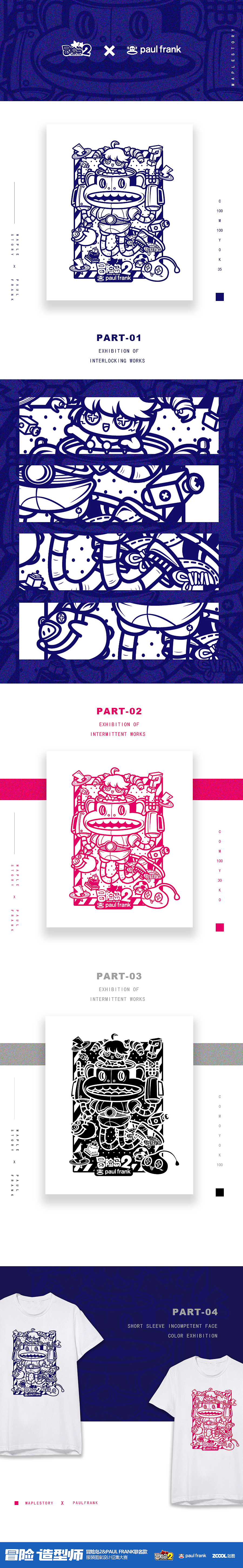 出发吧！冒险号！（图ZNzgzNDgyNDA=） - 图案 - 站酷设计师吴泽西MelonWu原创素材 - 站酷ZCOOL