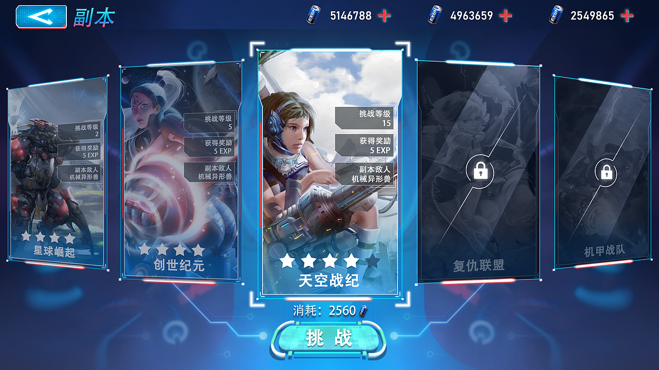 科幻赛博风界面作品（图ZMTg0MzQ4MDY0） - 游戏UI - 站酷设计师大丶河原创素材 - 站酷ZCOOL