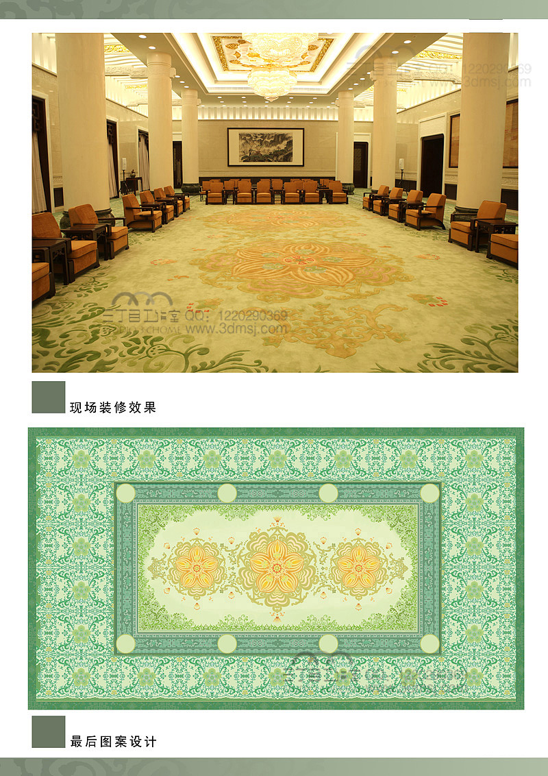 北京人民大会堂广东馆 —— 装饰设计与制作（图ZMjAxMjY0NTA0） - 其他 - 站酷设计师英葵有维设计原创素材 - 站酷ZCOOL