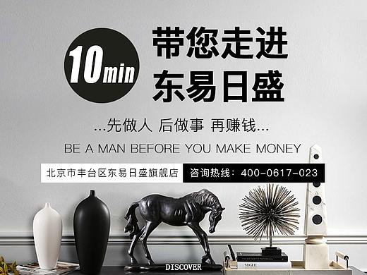 家装小图