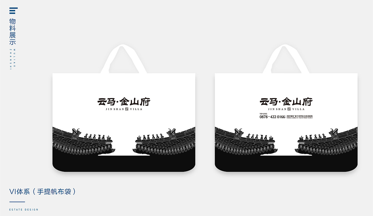 2020地产作品集（图ZMjQzMTIxMDAw） - 宣传物料 - 站酷设计师克城之皇Design原创素材 - 站酷ZCOOL