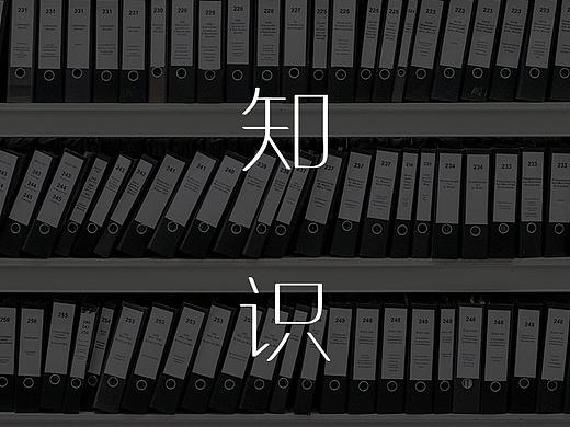 校园App