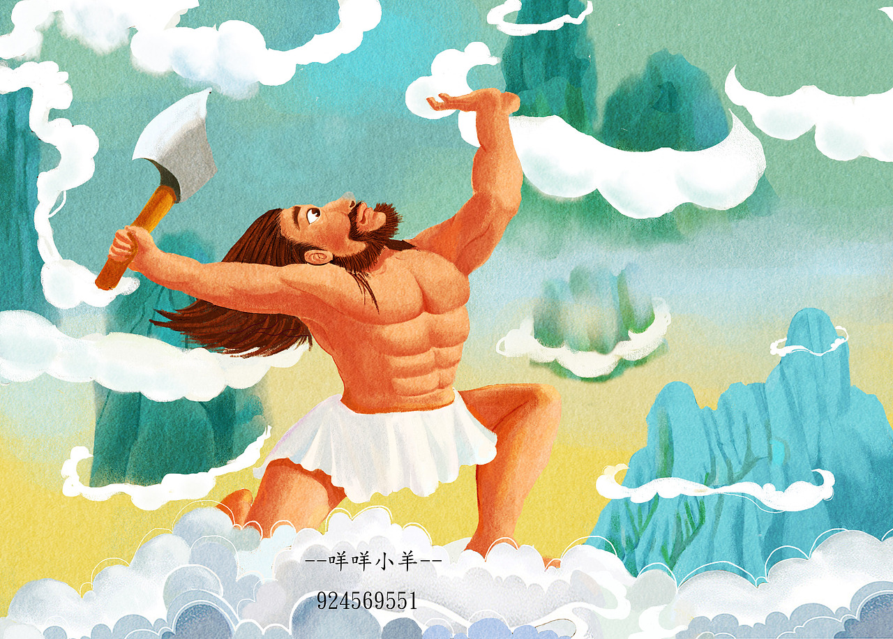 5原创作品插画儿童插画咩咩小羊羊咩咩小羊羊盘古1z13341862欢庆元旦