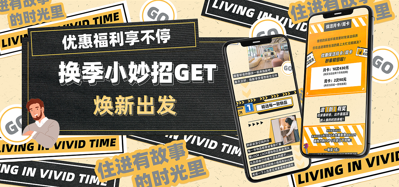 2021年终总结（图ZMjg0OTQxMTgw） - 商业插画 - 站酷设计师棒冰的帕尼尼原创素材 - 站酷ZCOOL