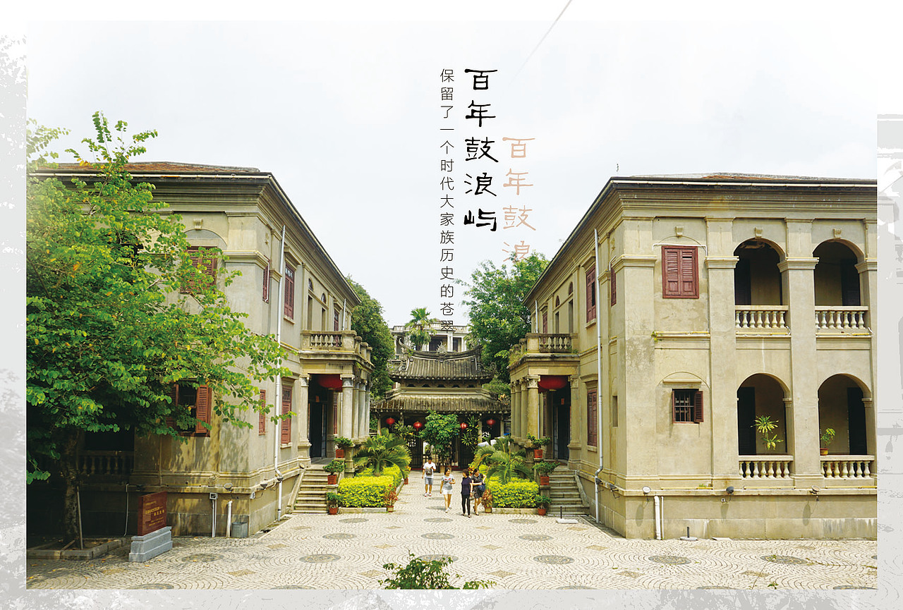 明信片（图ZNDUxMjYyNjQ=） - 其他平面 - 站酷设计师249043487原创素材 - 站酷ZCOOL